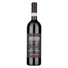 Mastroberardino - Taurasi Radici 2017